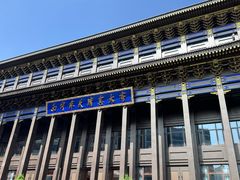 -西宁市东关清真大寺