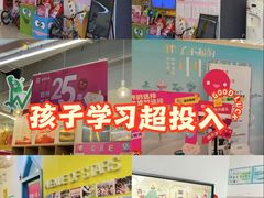 -英孚教育青少儿(高新公园茂中心)