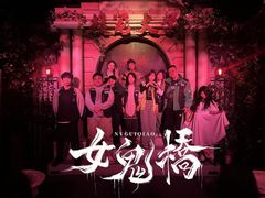 -棂笼·深度沉浸密室(武汉旗舰店)