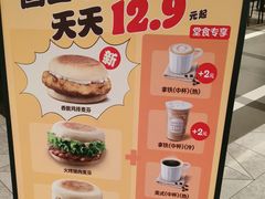 -汉堡王(上海虹口龙之梦)