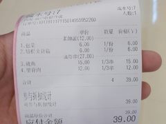 -炸物局(泊富I CITY店)