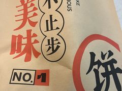 -食通天·寰宇集(杭州万象城店)