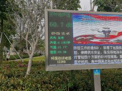 -宝安西湾红树林湿地公园