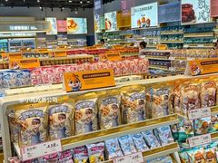 -三只松鼠生活馆(芜湖弋江金鹰店)