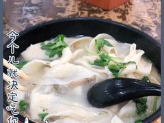 -惠丰源烩面馆(经七路店)