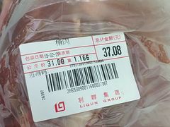 -利群商厦(台东店)