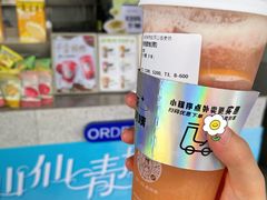 -沪上阿姨·精选茶饮(龙湖滨江天街店)