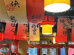 -蜀大侠火锅(寰球文化地标·总府店)