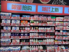 -永辉超市(鲁谷店)