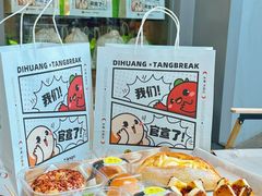 -烫面包·面包烘焙(绿地缤纷城店)
