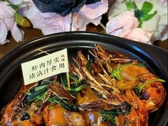 -蝦塘·中国餐馆(城墙南马道巷店)