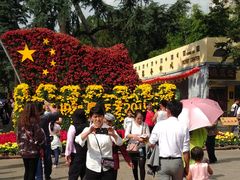 -昆明动物园