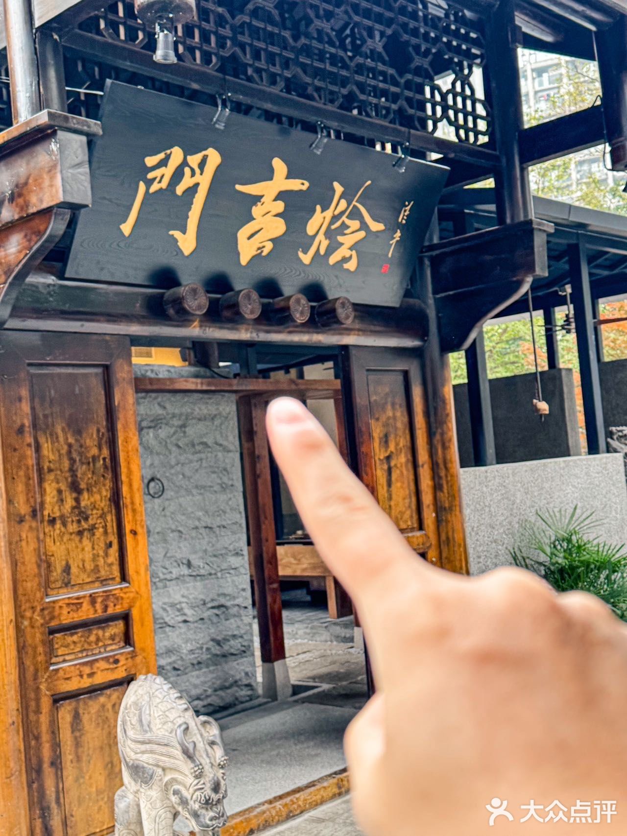 在成都看到这家！一定要立刻走进去！  