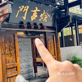 在成都看到这家！一定要立刻走进去！  