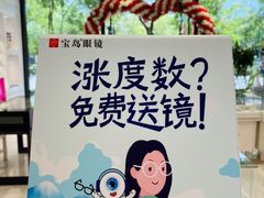 -太原茂业天地购物中心