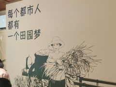 -杨厨的田园饭店(长城路店)