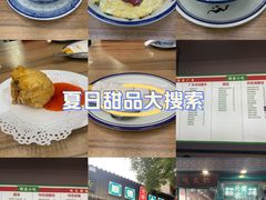 -龍囍粤·顺德小吃·煲仔饭(安定门店)