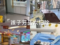 -极光口腔·矫正种植修复(锦江院区)