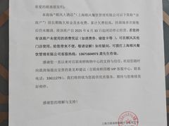 -百联南桥购物中心