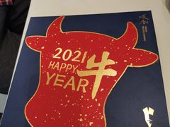 -眉州东坡(北苑华贸店)