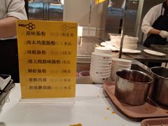 -北大家园食堂