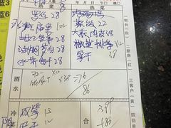 -旺山·浪头人家