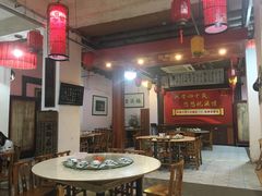 大堂-禄源公·老莞诚饭店