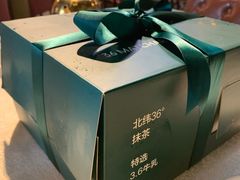 -36cake生日蛋糕·下午茶(南山店)