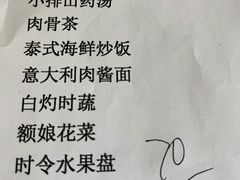 -上海外滩英迪格酒店