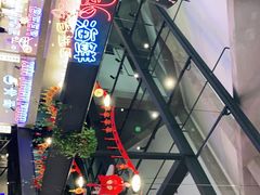-烤无忌·新疆菜馆(格林威治城店)
