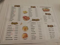 菜单-粤域茶餐厅