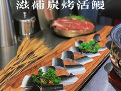 -本炙炭烤·蒲烧活鳗料理店(金沙洲店)