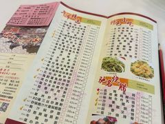 -万山楼海鲜酒家·二十三年老字号