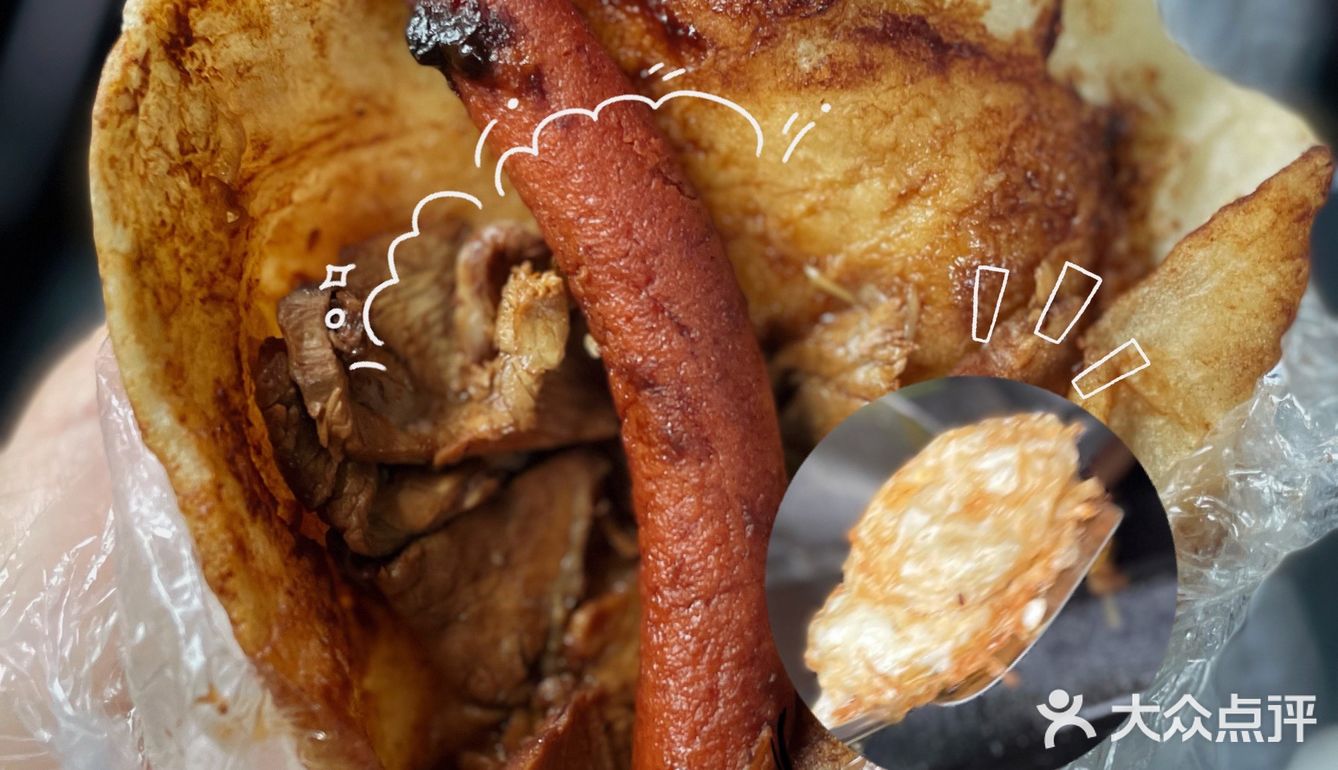 绝了！8r就能得到超多牛肉➕火腿➕鸡蛋➕手工大饼的快乐！