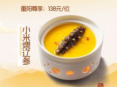 -食悦江南·淮扬菜·烤鸭(亚运村·惠新店)