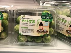 -盒马鲜生(皇庭广场店)