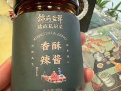 -锦府盐帮·侯宅(五棵松万达店)