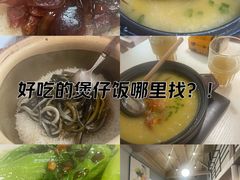 -顺德·古草食记(长寿店)