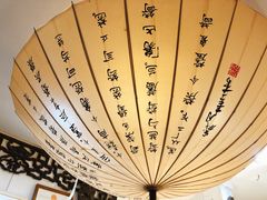 -邊城書店