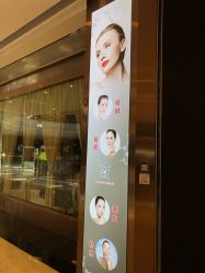 门面-苑苑vbeauty科技美容SPA