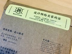 -猫的天空之城概念书店(丽江古城饮玉巷店)
