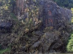 -水濂山森林公园