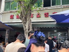 -赵姐猪耳朵饭店