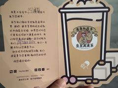 -喜茶(杭州滨江宝龙店)