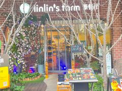 -Linlin泰餐厅(华夏幸福店)