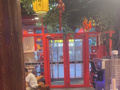 -唇辣号重庆老火锅(燕郊鑫乐汇店)