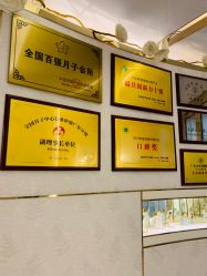 -英芬国际月子中心(岛屿度假月子·洲至奢选香岚店)