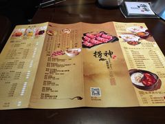 菜单-捞神煲汤火锅(湖滨商业街店)