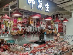 -邵万生食品公司(南京东路店)