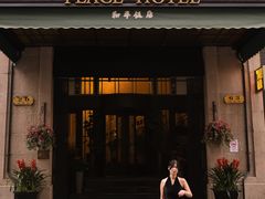 -上海和平饭店 Fairmont Peace Hotel
